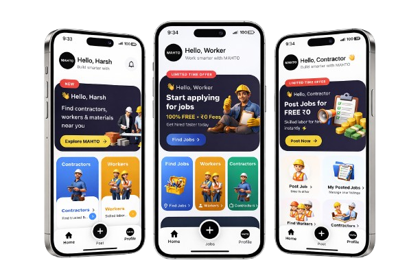 MAHTO Mobile App Interface
